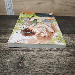 Mint To Be เขาว่ากันว่า...นายเกิดมาเพื่อเป็นของฉัน! - May112 รูปที่ 4