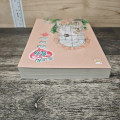 สะดุดรักยายถังข้าว เล่ม 1 - Jiu Xiao Qi, พัดลม รูปที่ 4