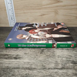 10 Lies แผนร้ายอุบายลวง - เจ้าหญิงผู้เลอโฉม รูปที่ 2
