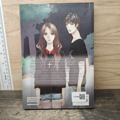Ugly Duckling Perfect Match แฟนฉัน! รับประกันความเพอร์เฟ็กต์ - may112 รูปที่ 5