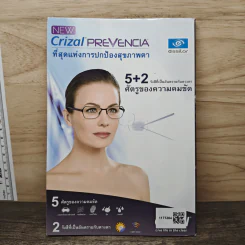 สรรสาระหมอสายตา Thai Optometrist รูปที่ 5