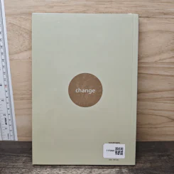 Essentials of Managing Change สาระสู่การเปลี่ยนแปลงองค์กรที่มีประสิทธิผล รูปที่ 5