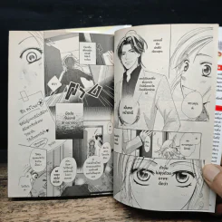 บาริสต้าที่รัก Love Caffeine 2 เล่มจบ - Izumi MIYAZONO รูปที่ 8