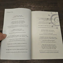 Messages All Time for Lover & Friends รูปที่ 8