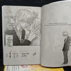 รักใสๆกับนายตัวแสบ 6 เล่มจบ รูปที่ 6