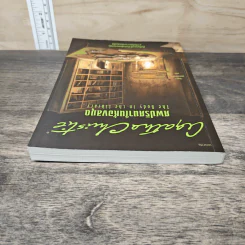 ศพปริศนาในห้องสมุด รูปที่ 4