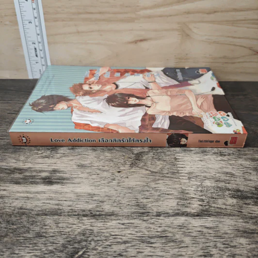 Love Addiction เลือกติดรักให้ตรงใจ - TheLittleFinger รูปที่ 2