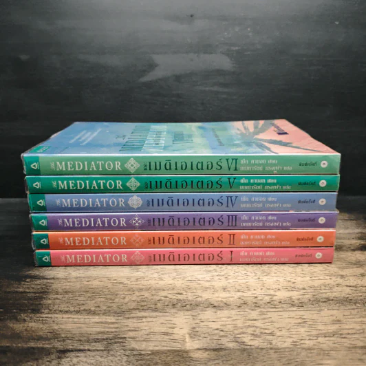 เดอะเมดิเอเตอร์ The Mediator 6 เล่มจบ - Meg Cabot (เม็ก คาบอท) รูปที่ 2
