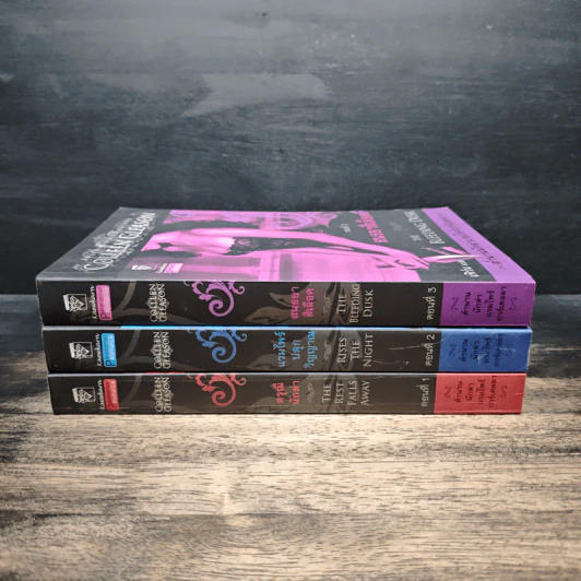 ตำนานนักล่าแวมไพร์การ์เดลลา เล่ม 1-3 - Colleen Gleason, เฟิร์น รูปที่ 2