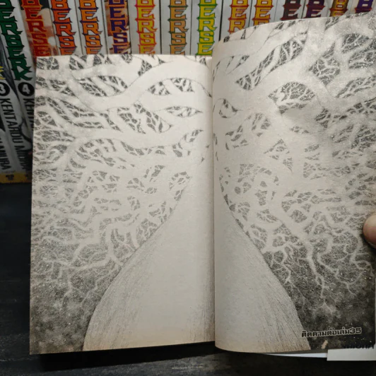 Berserk เล่ม 1-34 รูปที่ 10