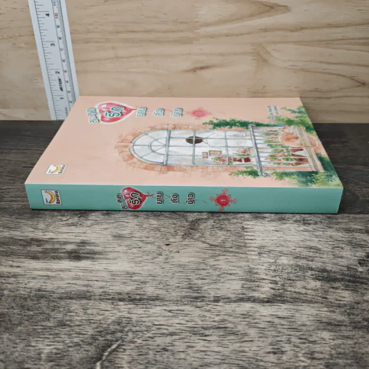 สะดุดรักยายถังข้าว เล่ม 1 - Jiu Xiao Qi, พัดลม รูปที่ 2