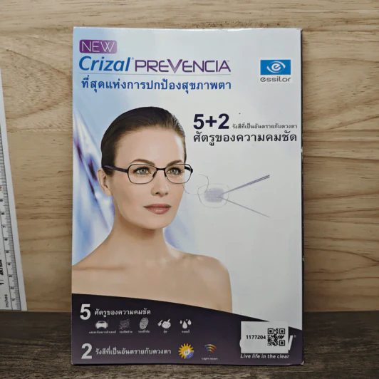 สรรสาระหมอสายตา Thai Optometrist รูปที่ 5