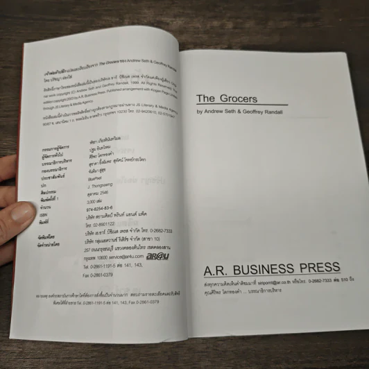 เจ้าพ่อค้าปลีก The Grocers เคล็ดลับความสำเร็จของเครือข่าย Supermarket ระดับโลก รูปที่ 6