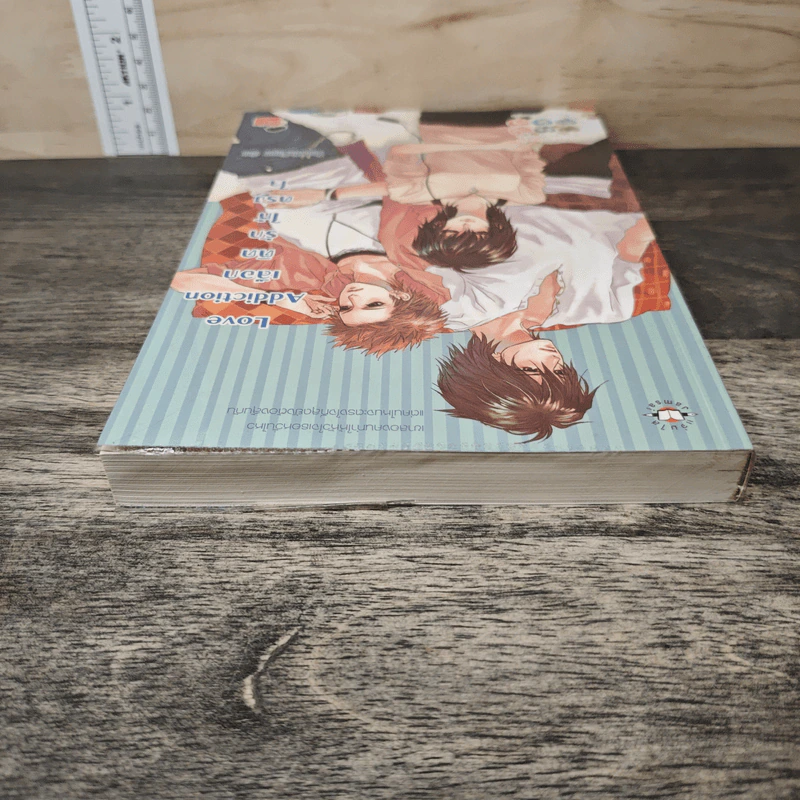 Love Addiction เลือกติดรักให้ตรงใจ - TheLittleFinger รูปที่ 4
