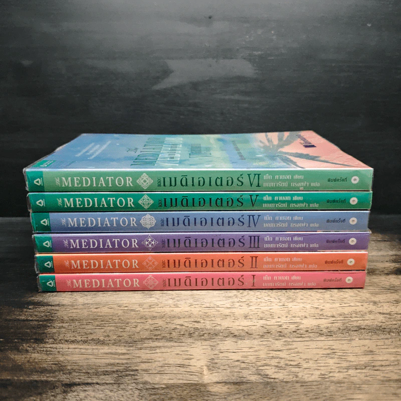 เดอะเมดิเอเตอร์ The Mediator 6 เล่มจบ - Meg Cabot (เม็ก คาบอท) รูปที่ 2