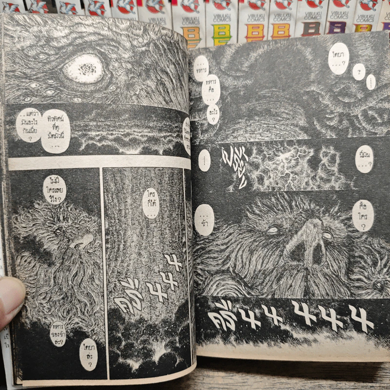 Berserk เล่ม 1-34 รูปที่ 9