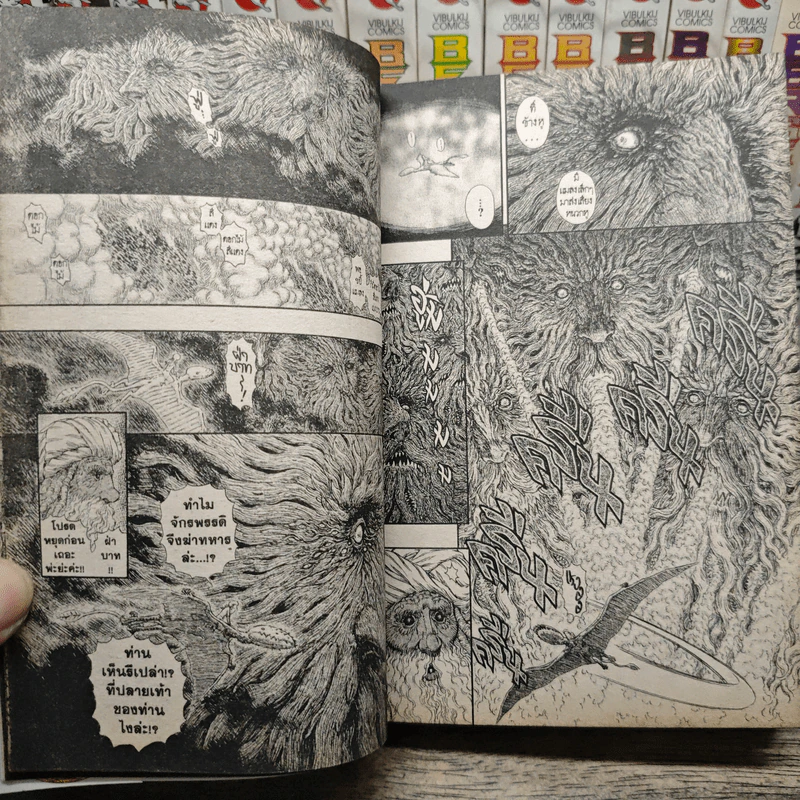 Berserk เล่ม 1-34 รูปที่ 8