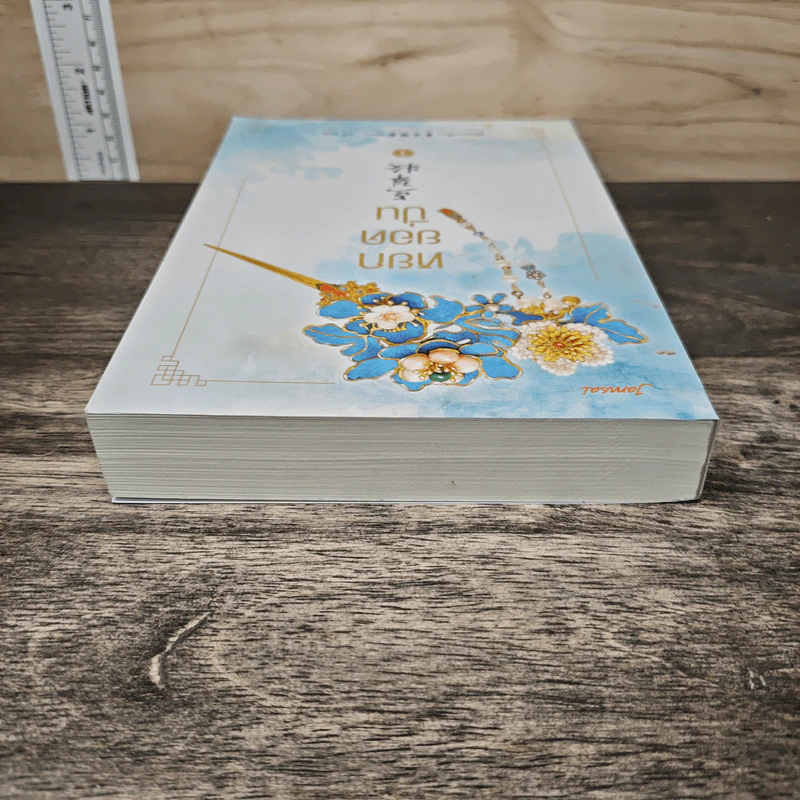 หยกยอดปิ่น เล่ม 1 - ซู่อีหนิงเซียง, อวี้ รูปที่ 4