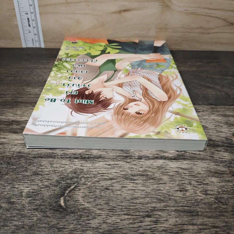 Mint To Be เขาว่ากันว่า...นายเกิดมาเพื่อเป็นของฉัน! - May112 รูปที่ 4