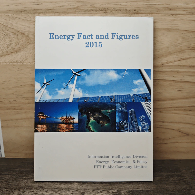 Energy Fact and Figures 2015 รูปที่ 1