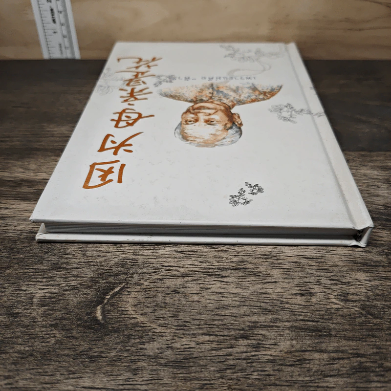 เพราะแม่คือ "ฟ้า" รูปที่ 4