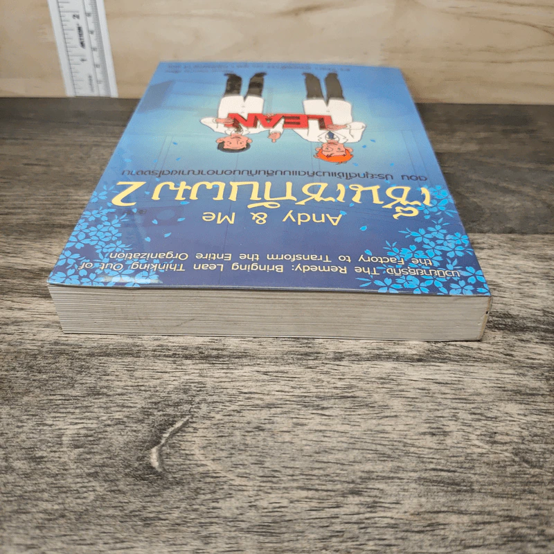 Andy & Me เซ็นเซกับผม 2 ตอน ประยุกต์ใช้แนวคิดแบบลีนกับนอกอาณาเขตโรงงาน - Pascal Dennis, ดร.วิทยา สุหฤทดำรง รูปที่ 4
