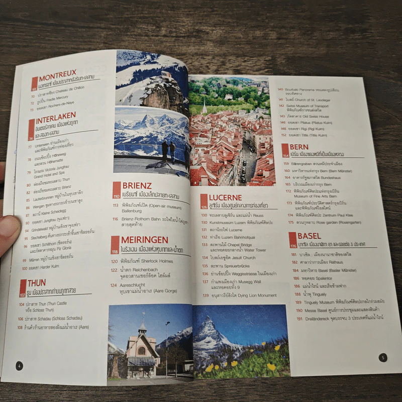 Swiss สวิตเซอร์แลนด์ เที่ยวเมืองเก่า ขุนเขาเสียดฟ้า หลังคายุโรป รูปที่ 6