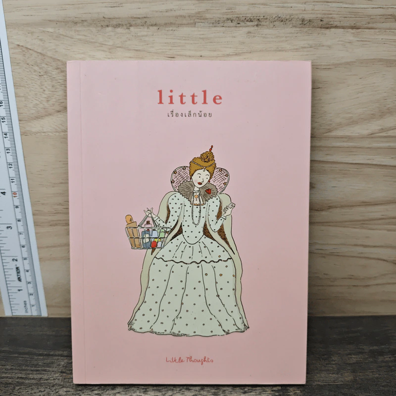 Little เรื่องเล็กน้อย - Little Thoughts รูปที่ 1