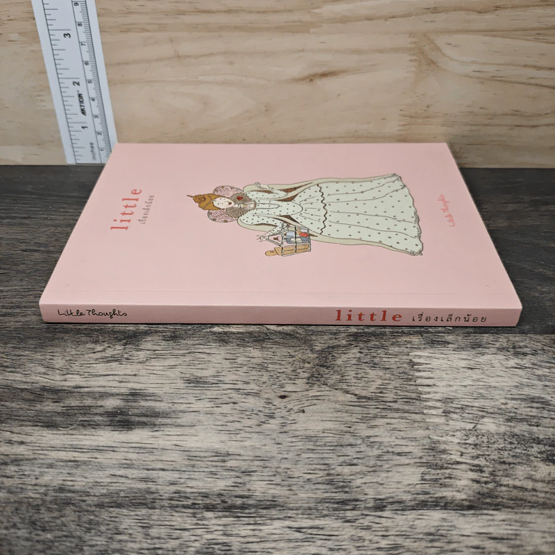 Little เรื่องเล็กน้อย - Little Thoughts รูปที่ 2