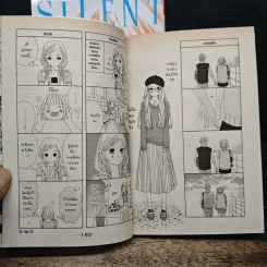 SILENT KISS จูบเร้นรัก 2 เล่มจบ - Rumi Ichinohe รูปที่ 9