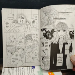 ROOM วิมานแห่งรัก 3 เล่มจบ - Aya Oda รูปที่ 6