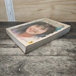 ดั่งดวงหฤทัย เล่ม 1 - ลักษณวดี รูปที่ 3