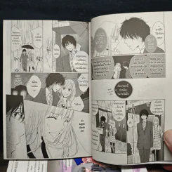 รักต้องลุ้นหวานละมุนยามค่ำคืน 3 เล่มจบ - Akimi Hata รูปที่ 7