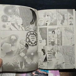 รักต้องลุ้นหวานละมุนยามค่ำคืน 3 เล่มจบ - Akimi Hata รูปที่ 8