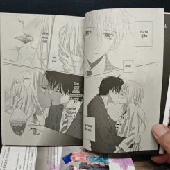 รักต้องลุ้นหวานละมุนยามค่ำคืน 3 เล่มจบ - Akimi Hata รูปที่ 6