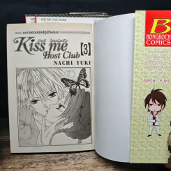 Kiss me Host Club คิสมี โฮสต์คลับ 3 เล่มจบ - NACHI YUKI รูปที่ 5
