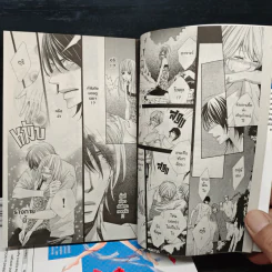 จูบไหนจะได้ใจเธอ 5 เล่มจบ รูปที่ 8