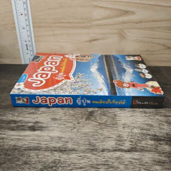 Japan ญี่ปุ่นคนเดียวก็เที่ยวได้ รูปที่ 2