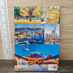 Japan Trip โตเกียวและรอบๆ - DPlus Guide รูปที่ 5