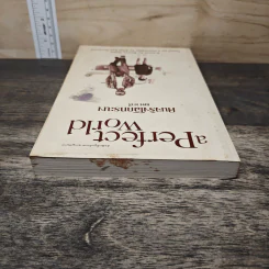 a Perfect World คนจริงโลกทระนง - แดง ชารี รูปที่ 4