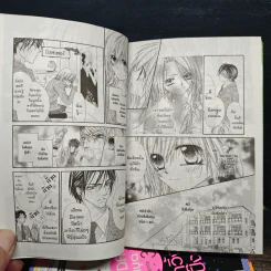 รักวิ้งๆปิ๊งรักหนุ่มแสนซน 4 เล่มจบ - Oda Aya รูปที่ 7