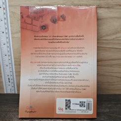 คิวบิก Cubic เล่ม 3 - B 13 s.t รูปที่ 5