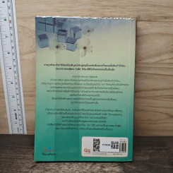 คิวบิก Cubic เล่ม 4 - B 13 s.t รูปที่ 5