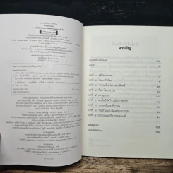 เจ้าแม่กวนอิม พระโพธิสัตว์แห่งความเมตตาและความสำเร็จ รูปที่ 6