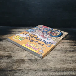 ผจญภัยบนเส้นทางวิบาก รูปที่ 5