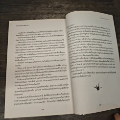 The Personal MBA Vol.1 - Josh Kaufman รูปที่ 10
