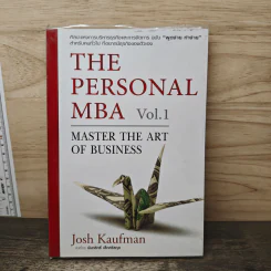 The Personal MBA Vol.1 - Josh Kaufman รูปที่ 1