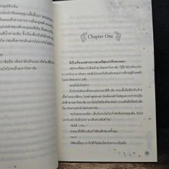 Lycanthropes มนุษย์หมาป่าพันธุ์แสบ - Cloudy Darker รูปที่ 7