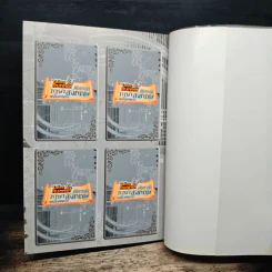Tales Runner ศึกการ์ดภาษาอังกฤษแห่งโลกนิทาน 5 รูปที่ 9