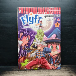 Flyff Comic!! Fly for Fun เล่ม 3 - Jakraphan Huipet รูปที่ 1